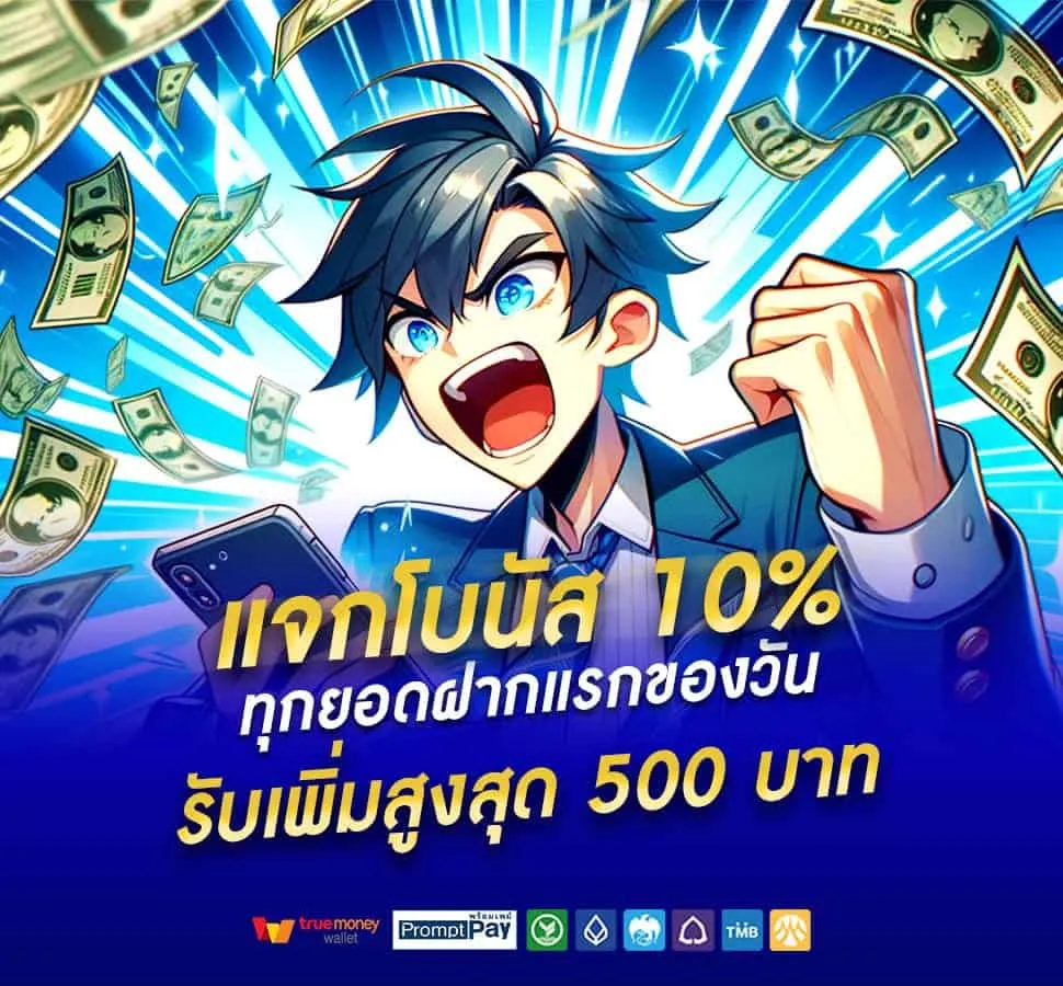 m4asia โปรโมชั่น